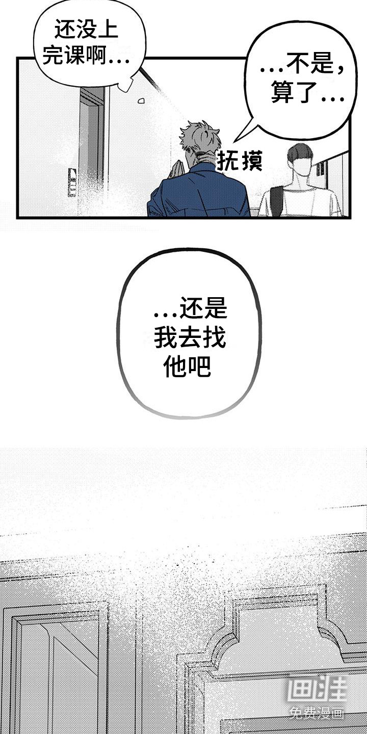 第19话3