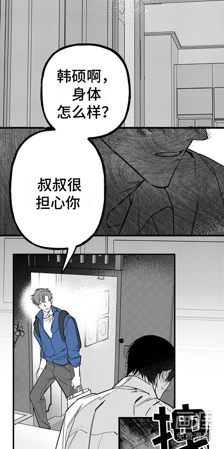 第19话4