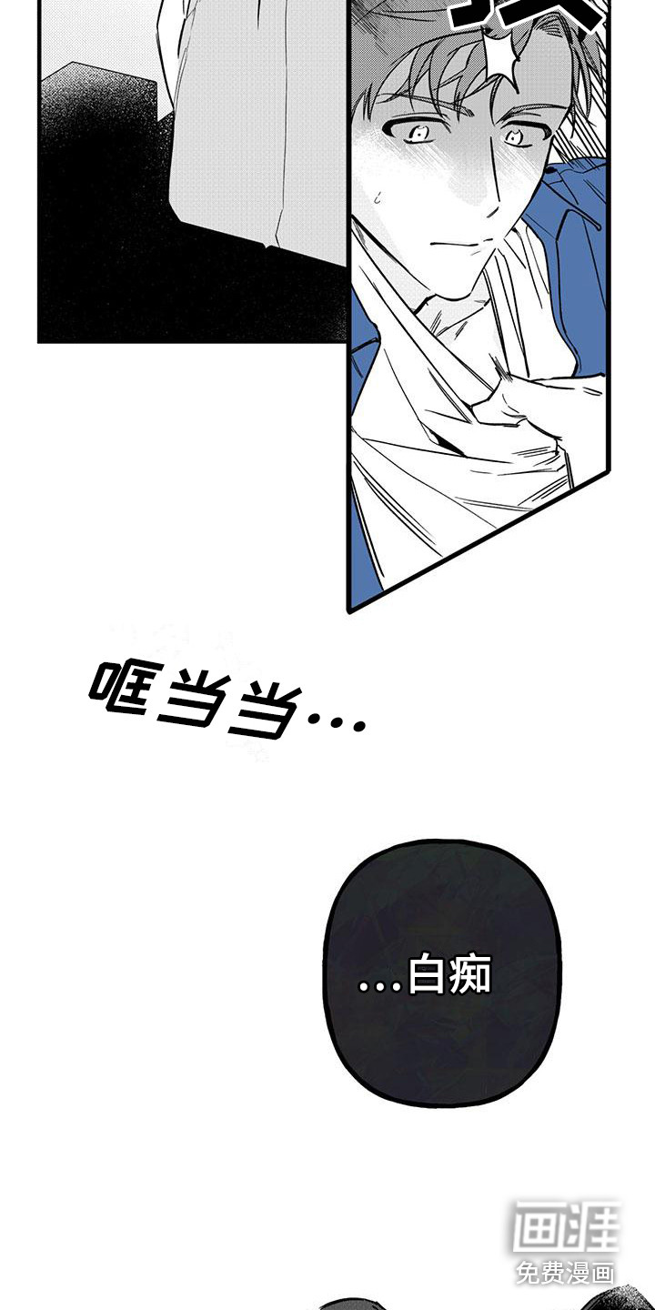 第19话5