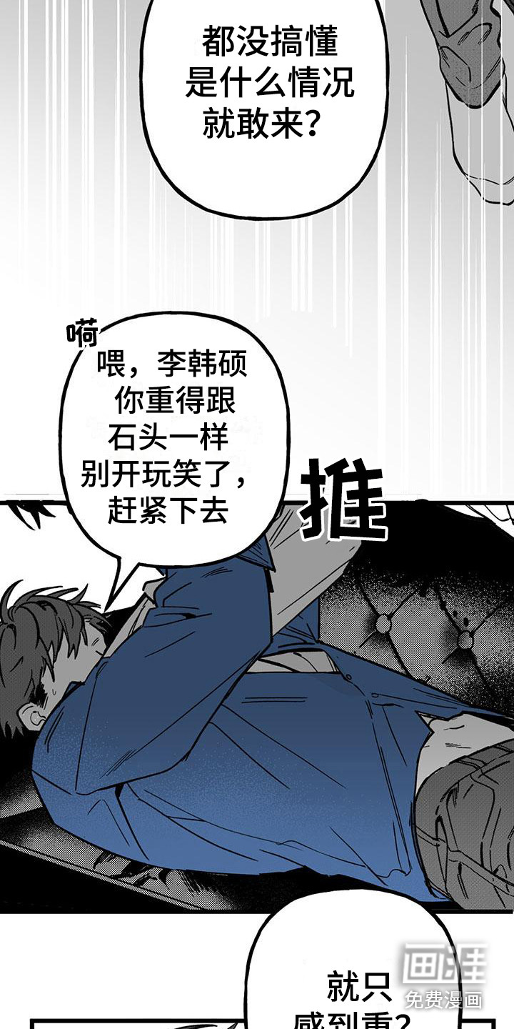 第19话7