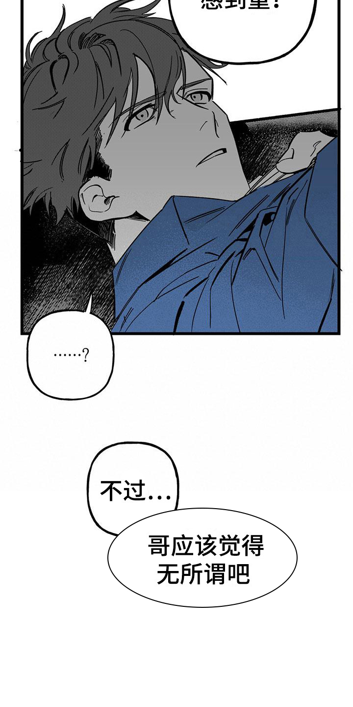 第19话8