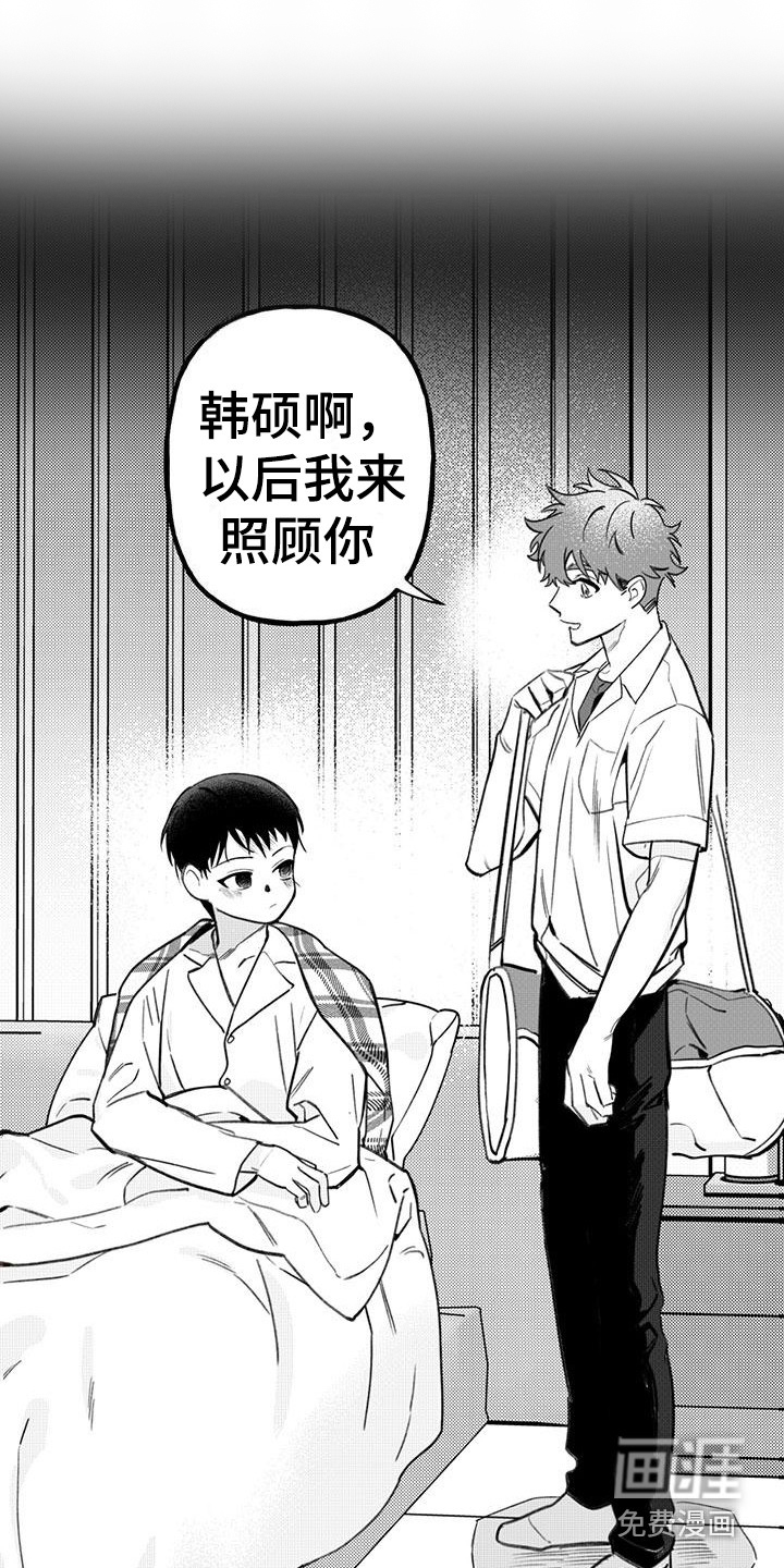 第19话9