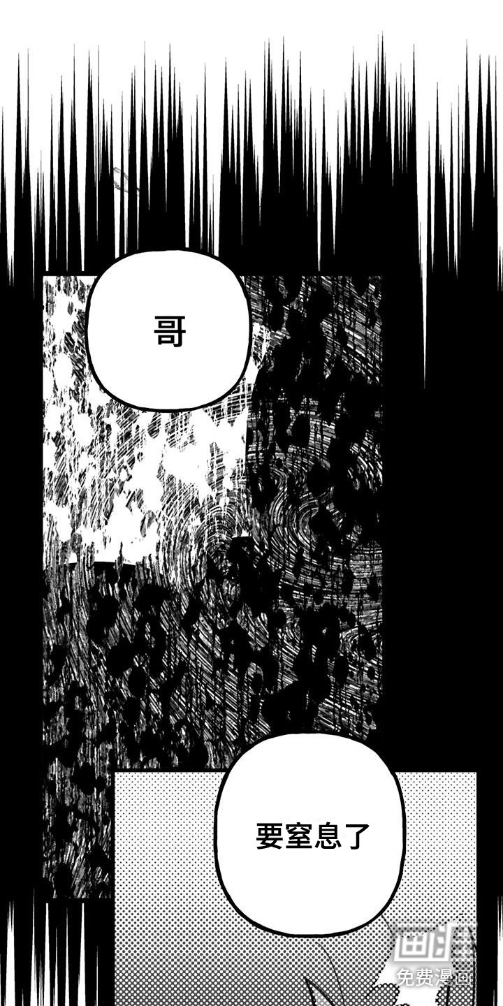第18话10