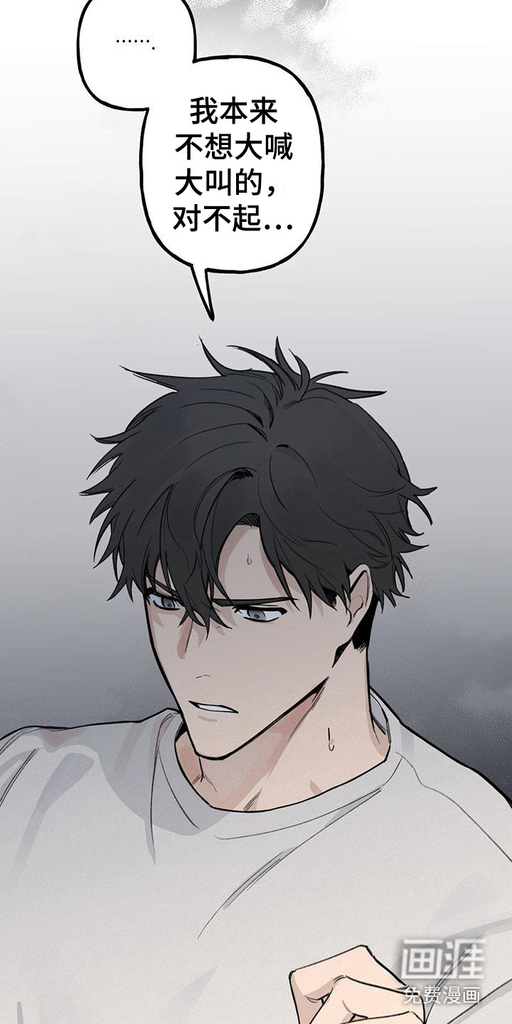 第18话12