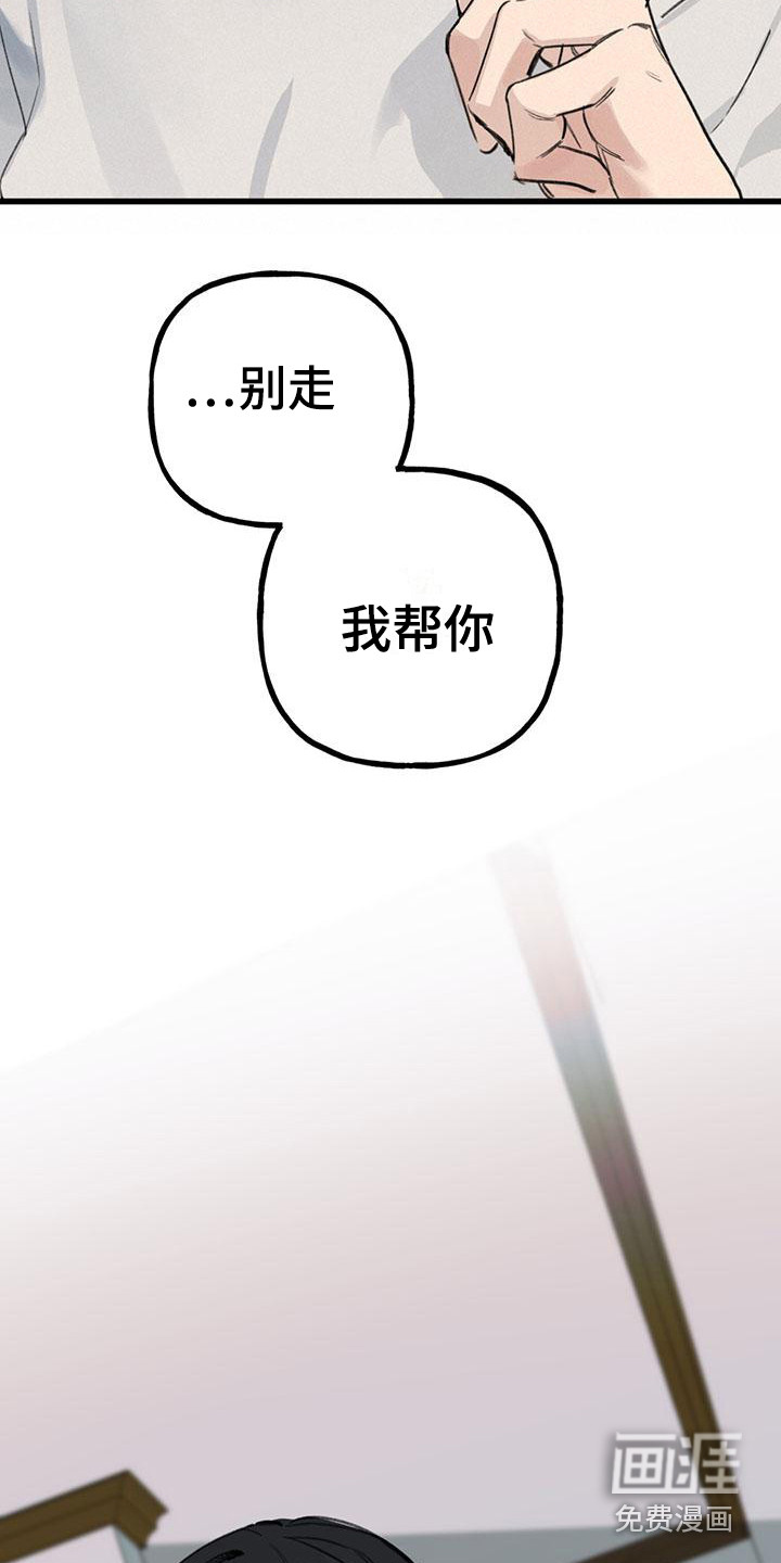 第18话13