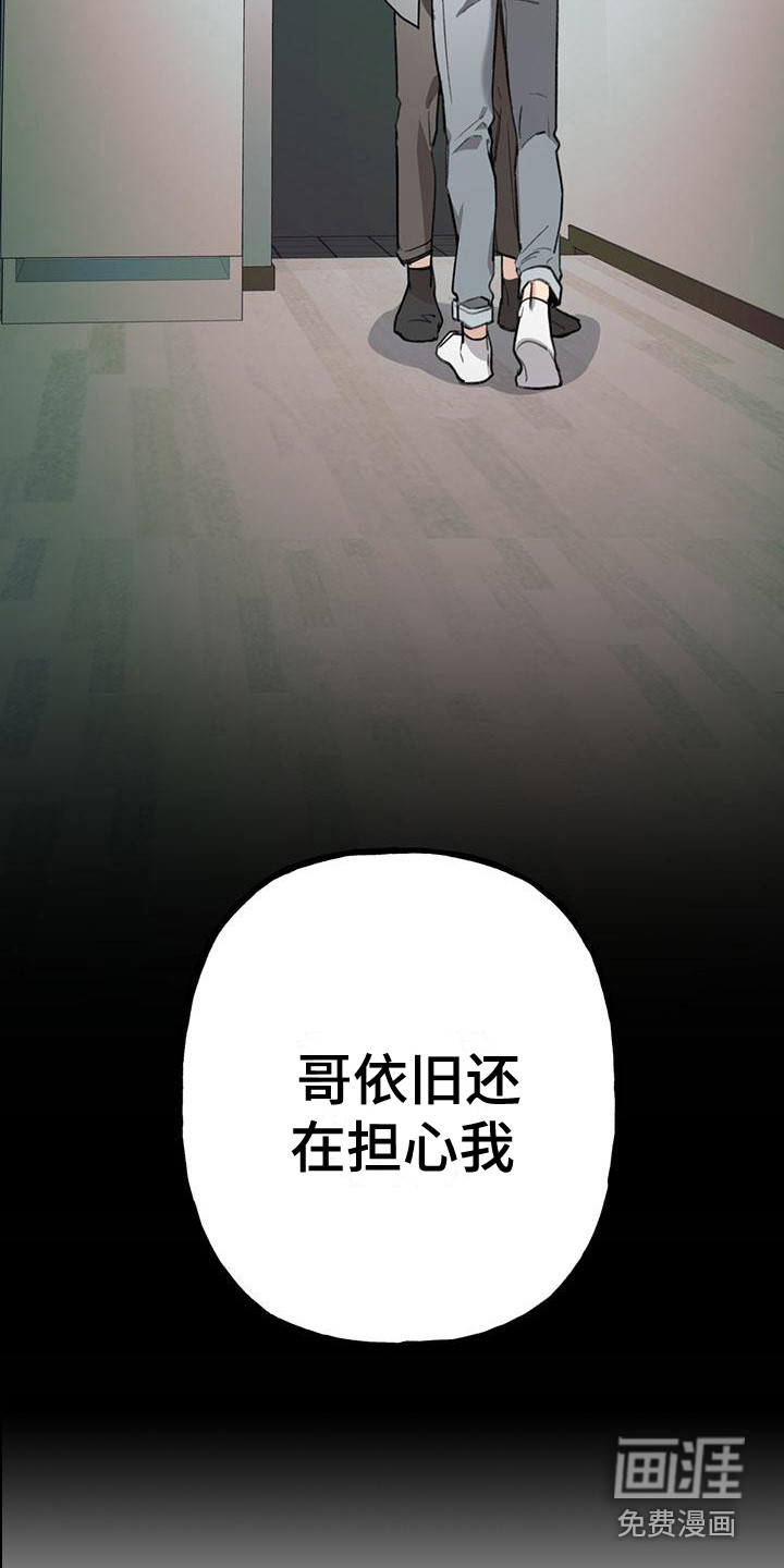 第18话18