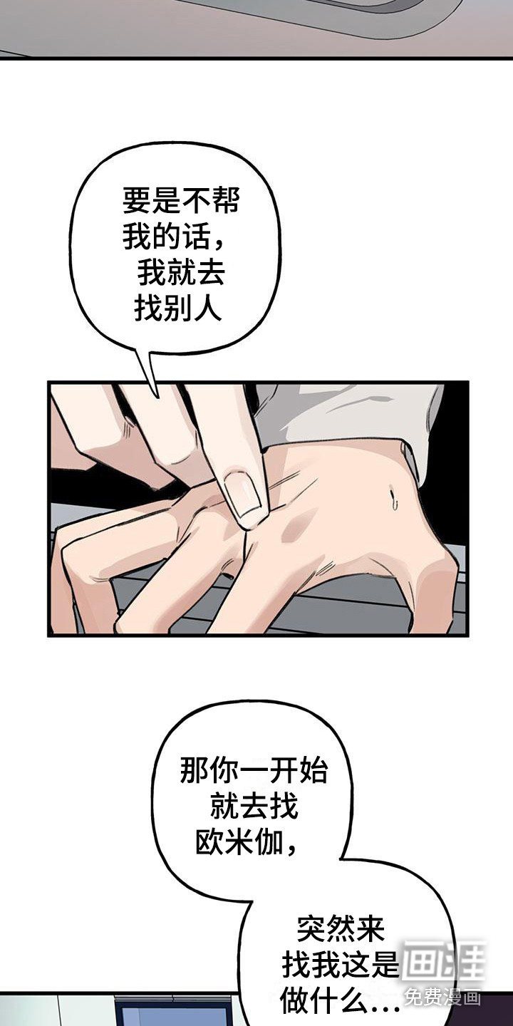 第18话4