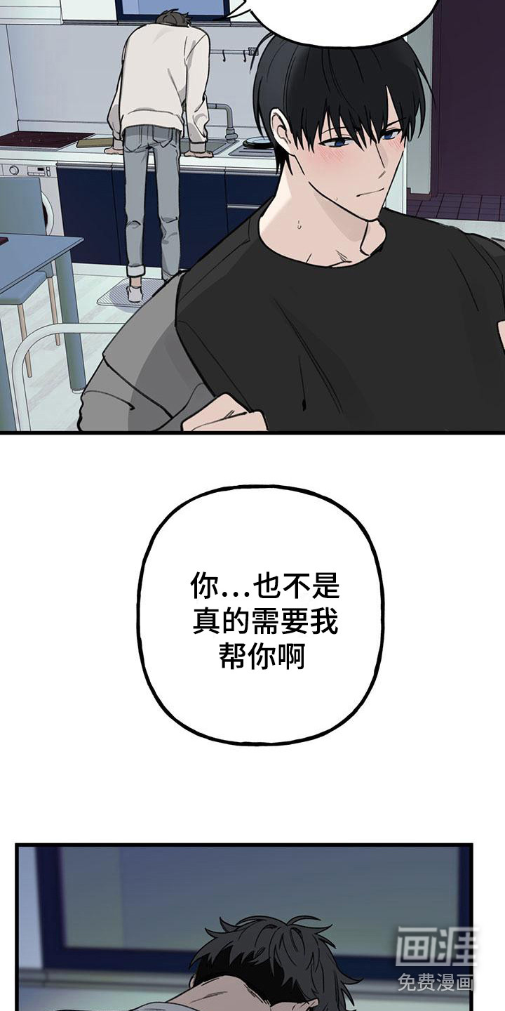 第18话5
