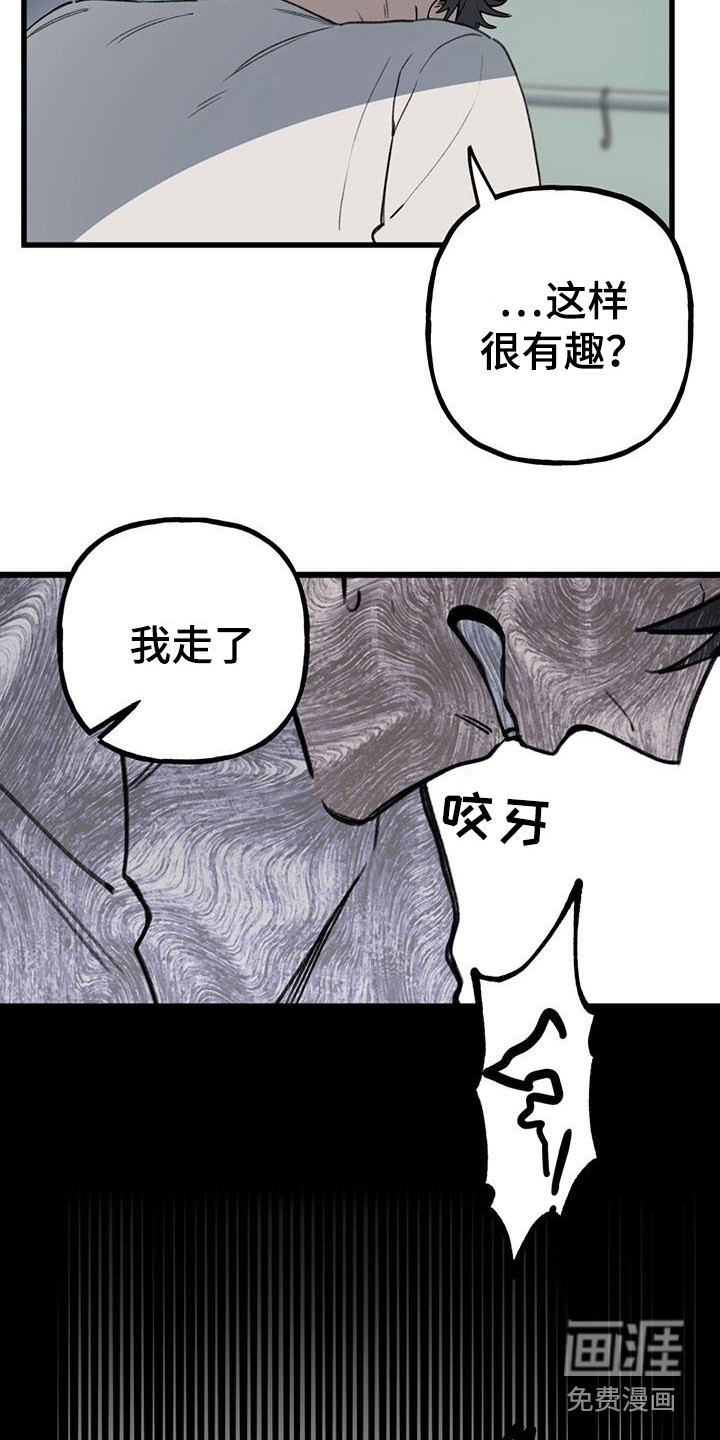 第18话6
