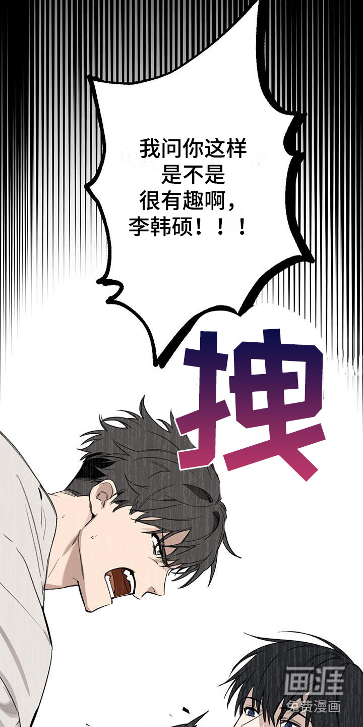 第18话7