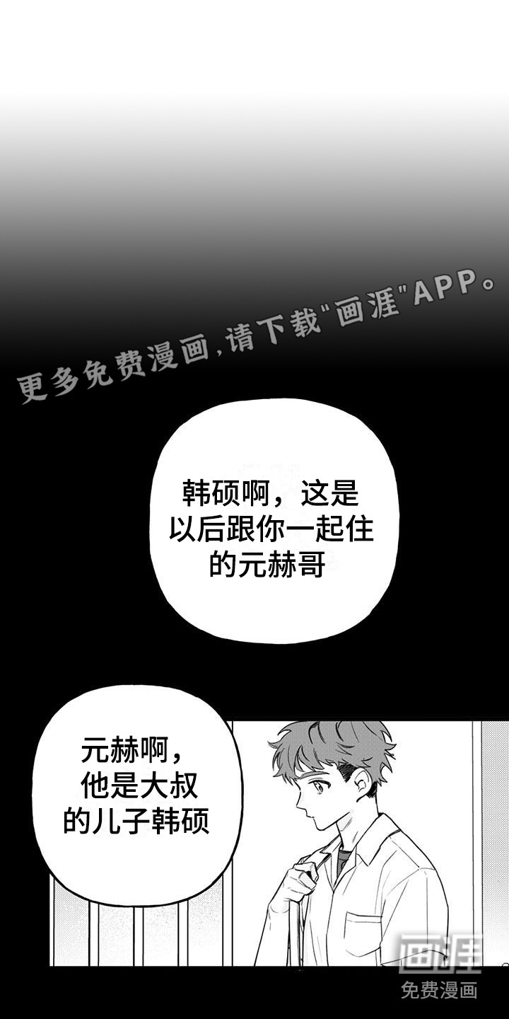 第17话0