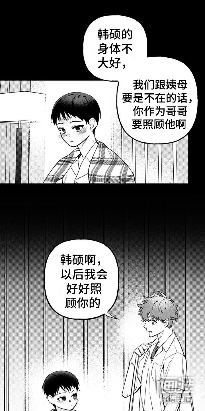 第17话1