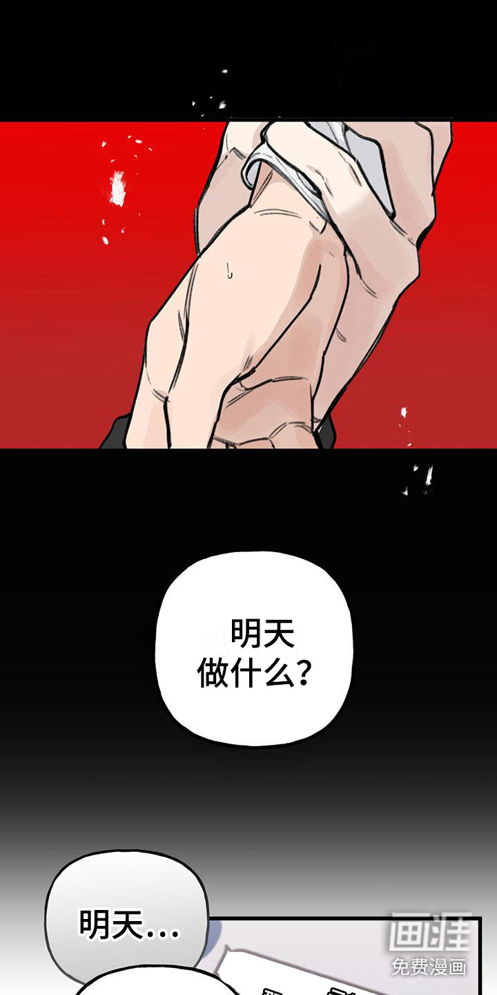 第17话10