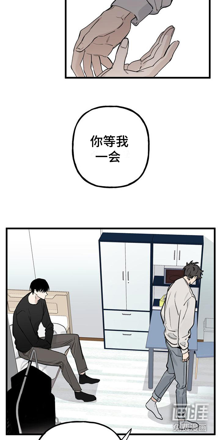 第17话14