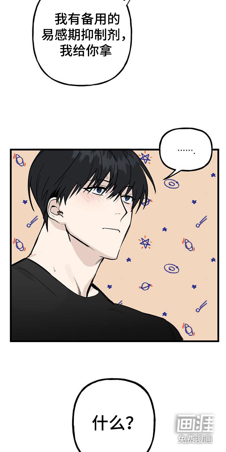 第17话15