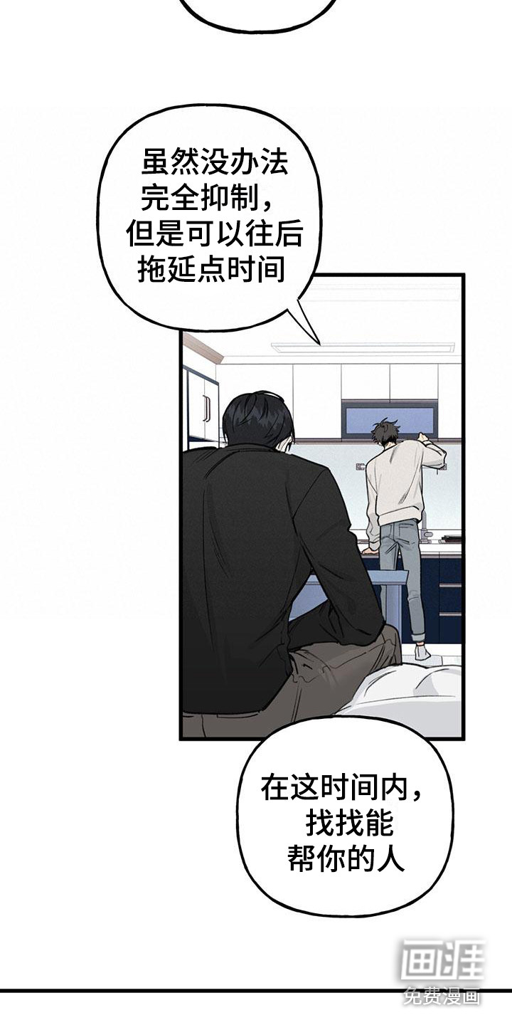第17话16