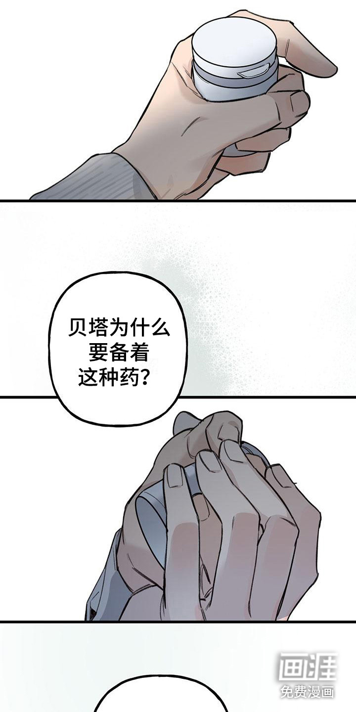 第17话17