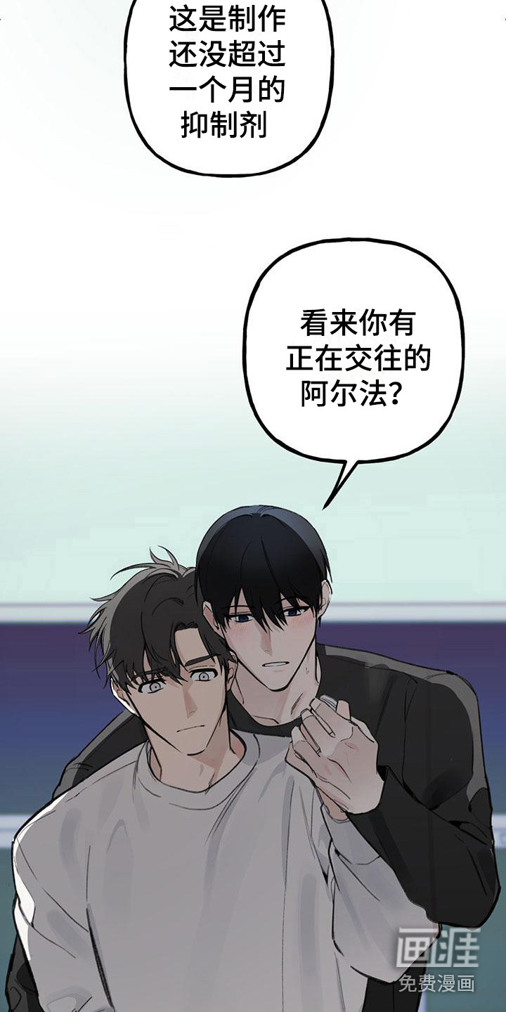 第17话18