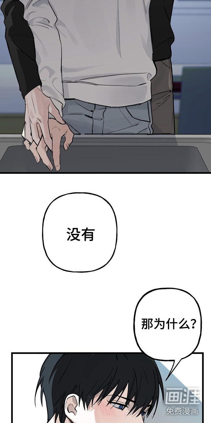 第17话19