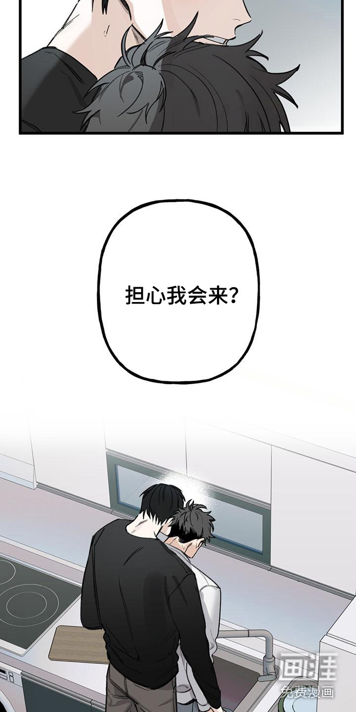 第17话20