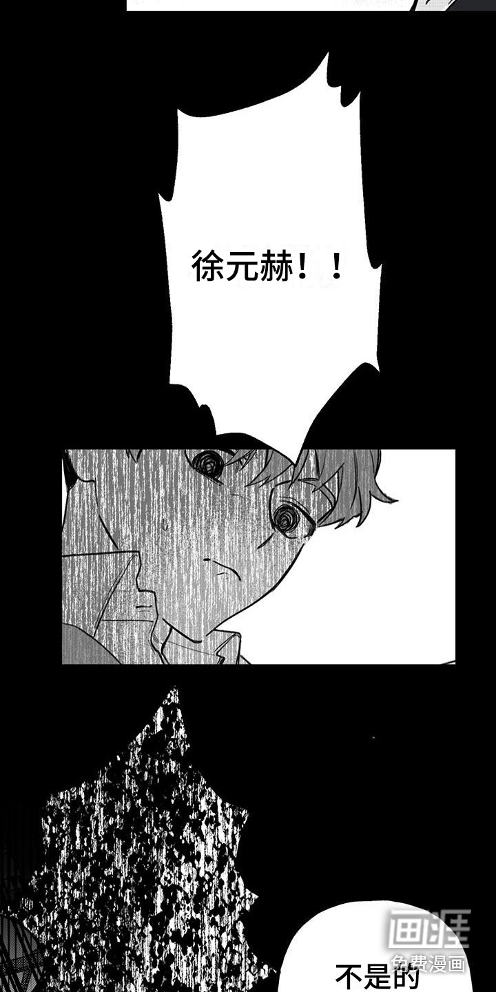 第17话5