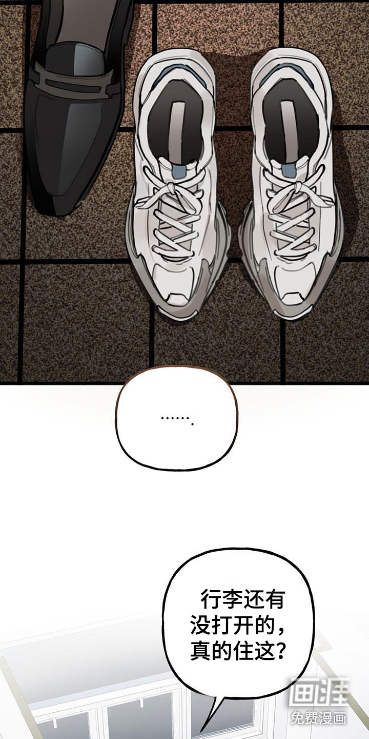 第16话10
