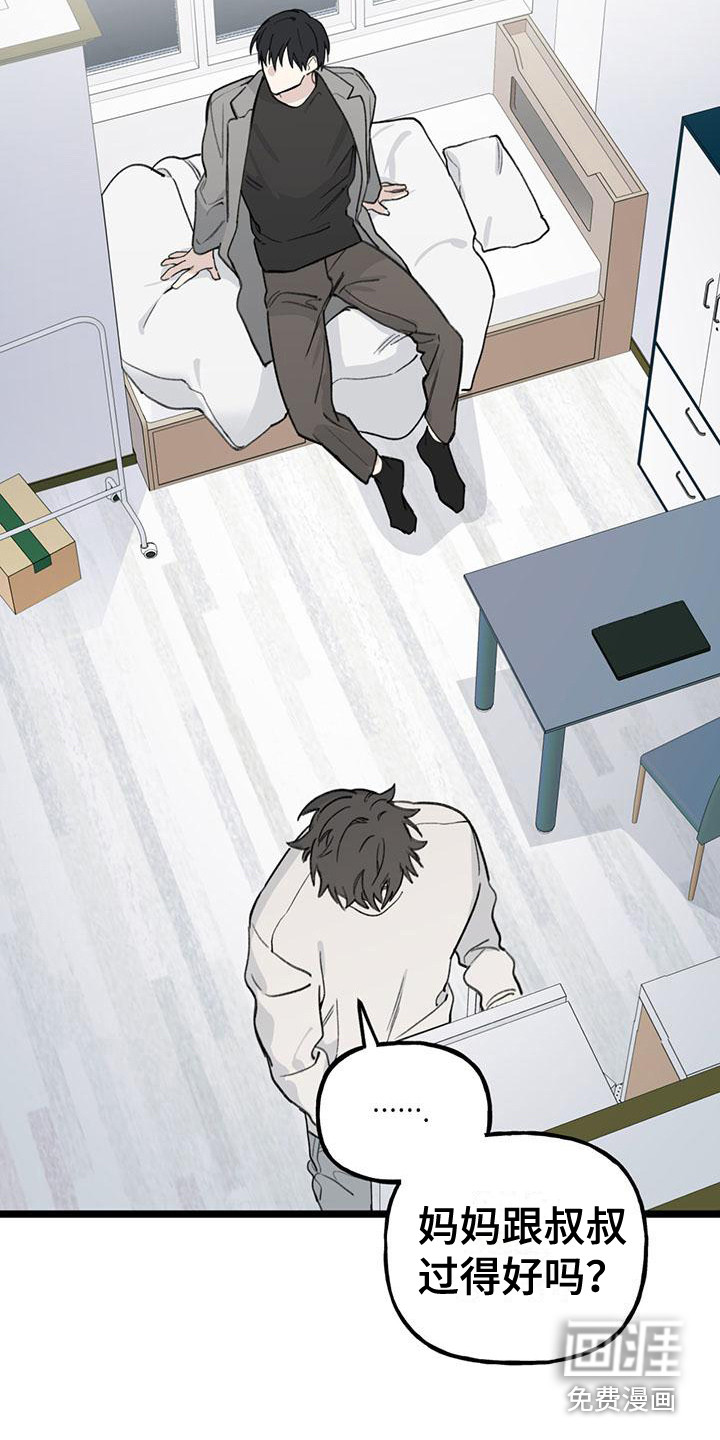 第16话11