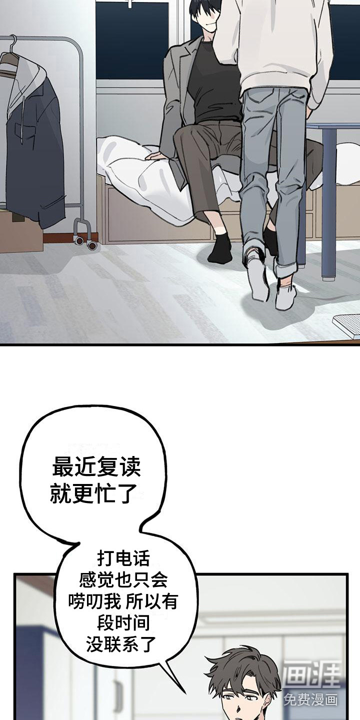 第16话13