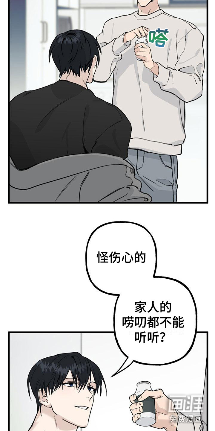 第16话14