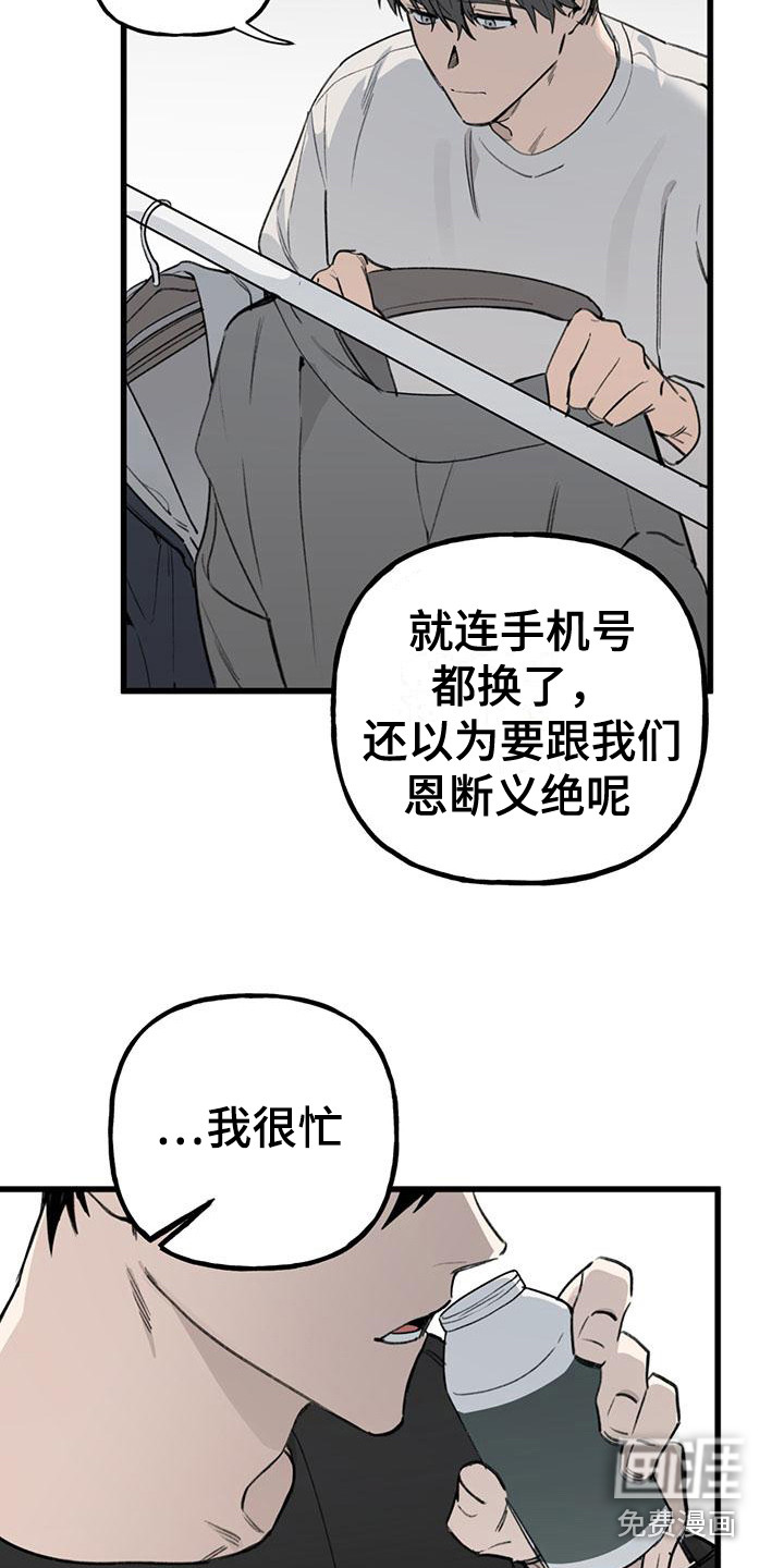 第16话16