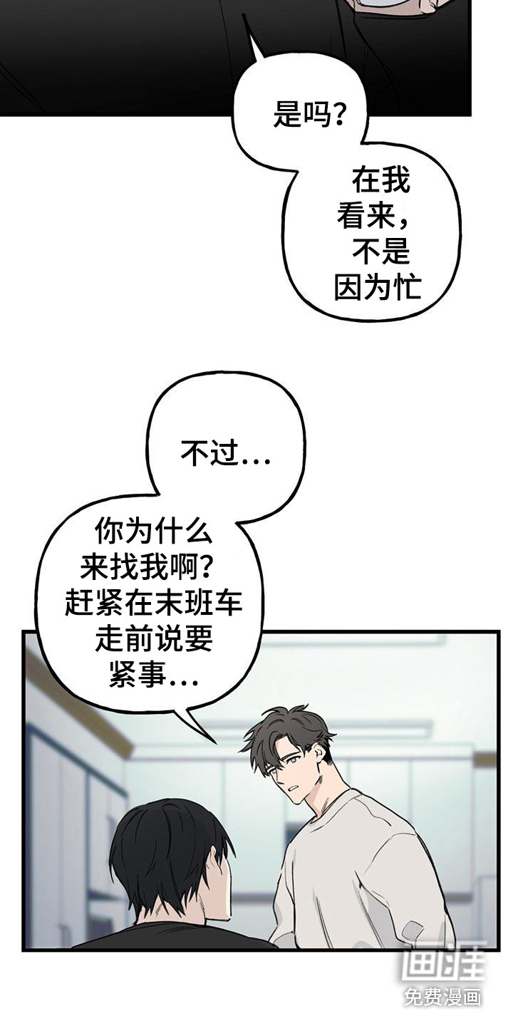 第16话17