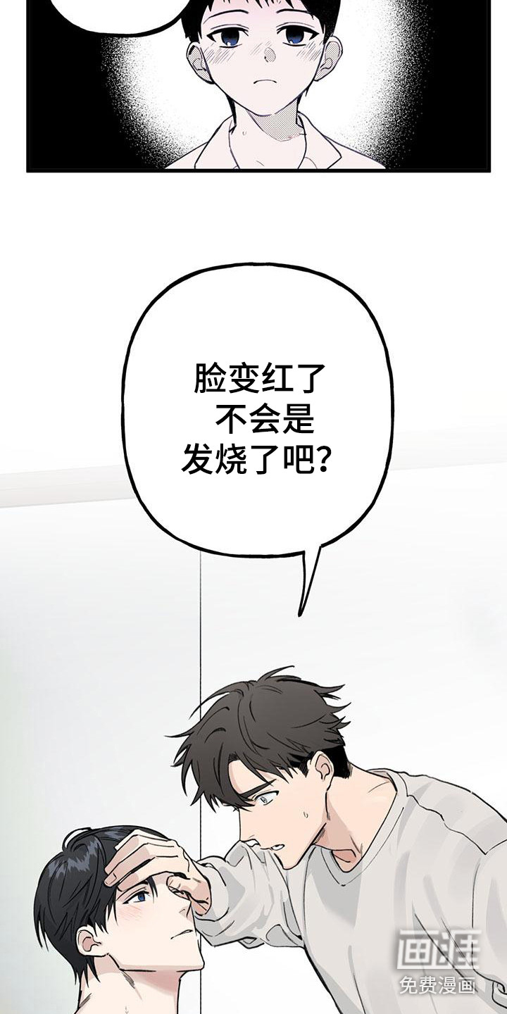 第16话19