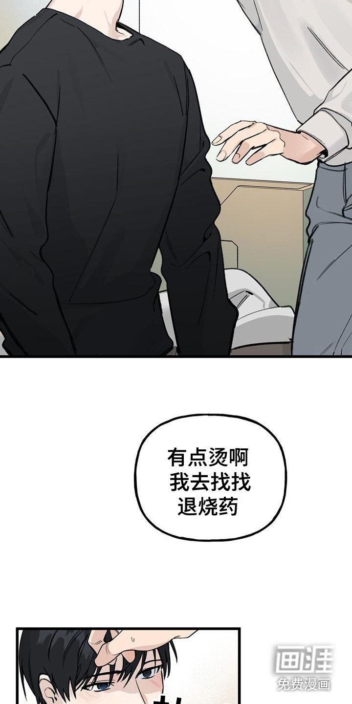 第16话20