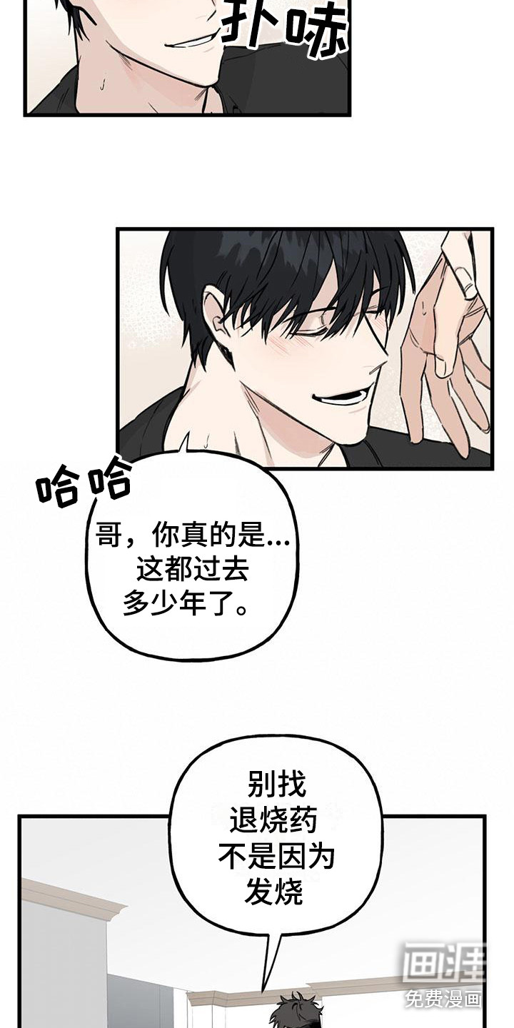 第16话21