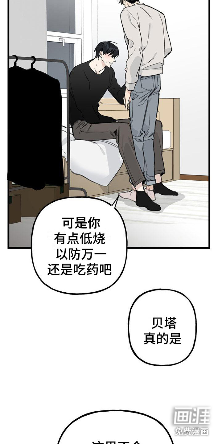第16话22