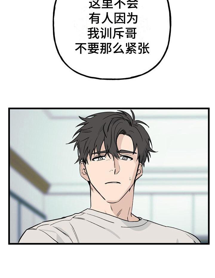 第16话23