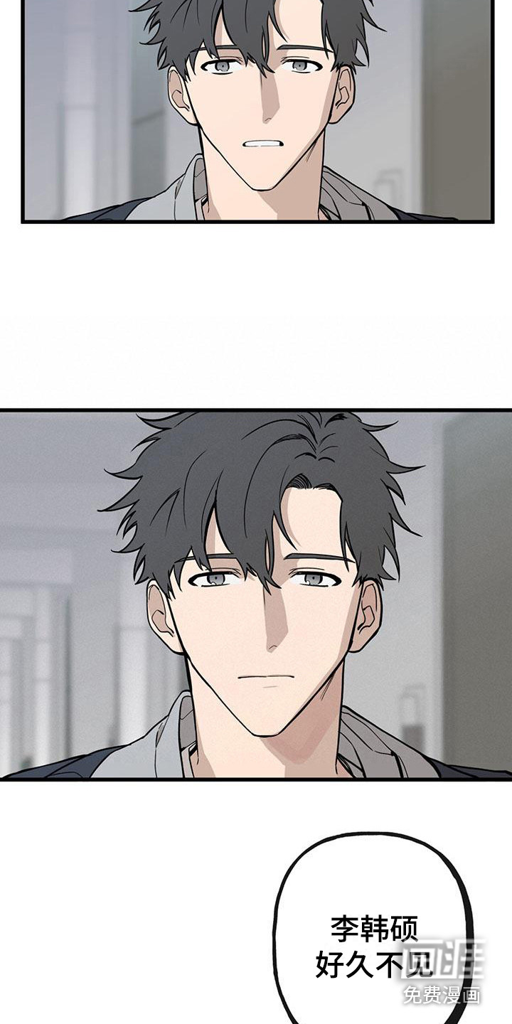 第16话3