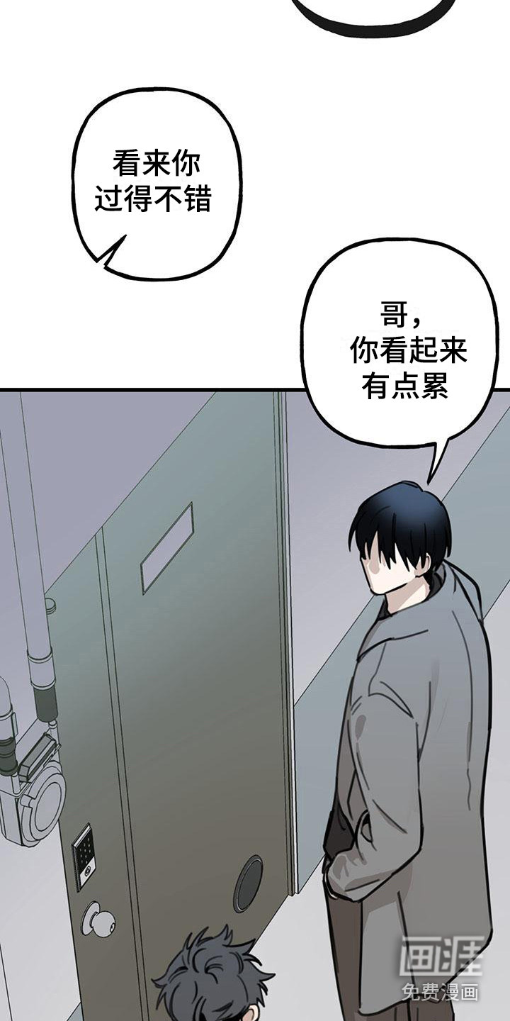 第16话4