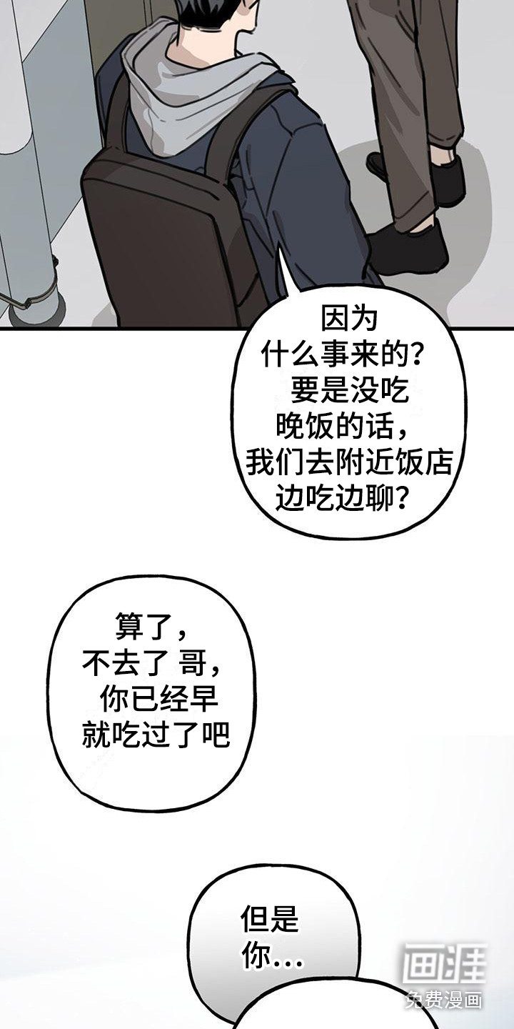 第16话5