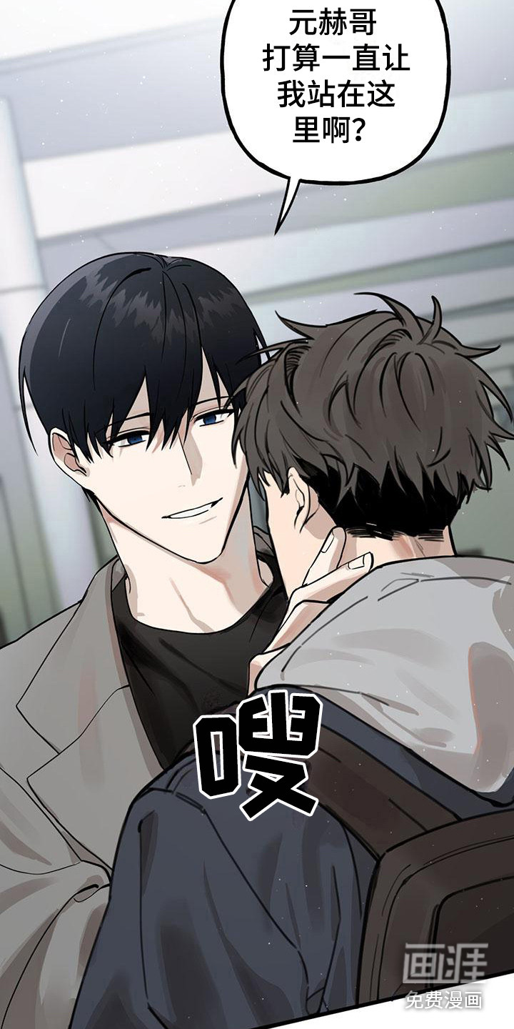 第16话6