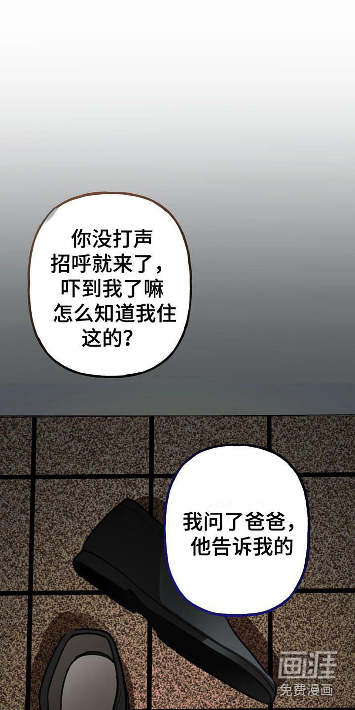 第16话9