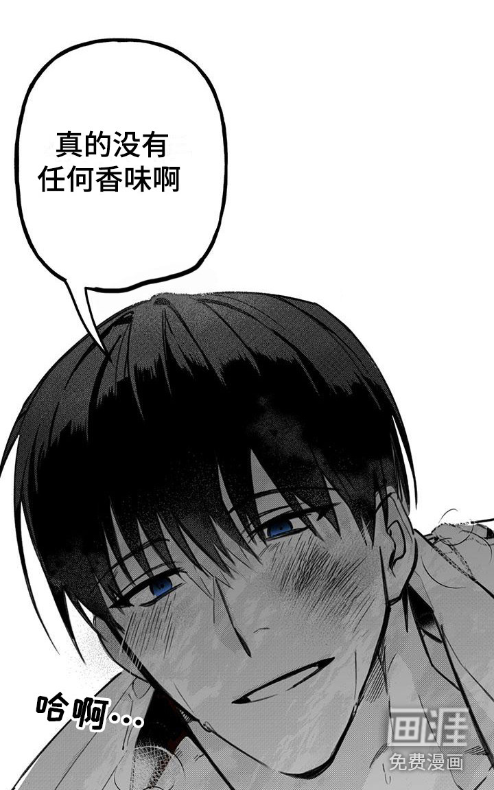 第15话11