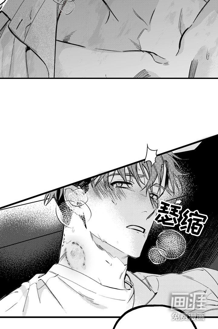 第15话12