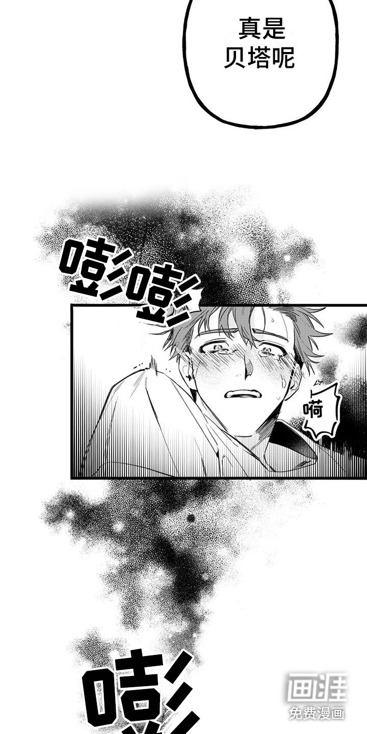 第15话13