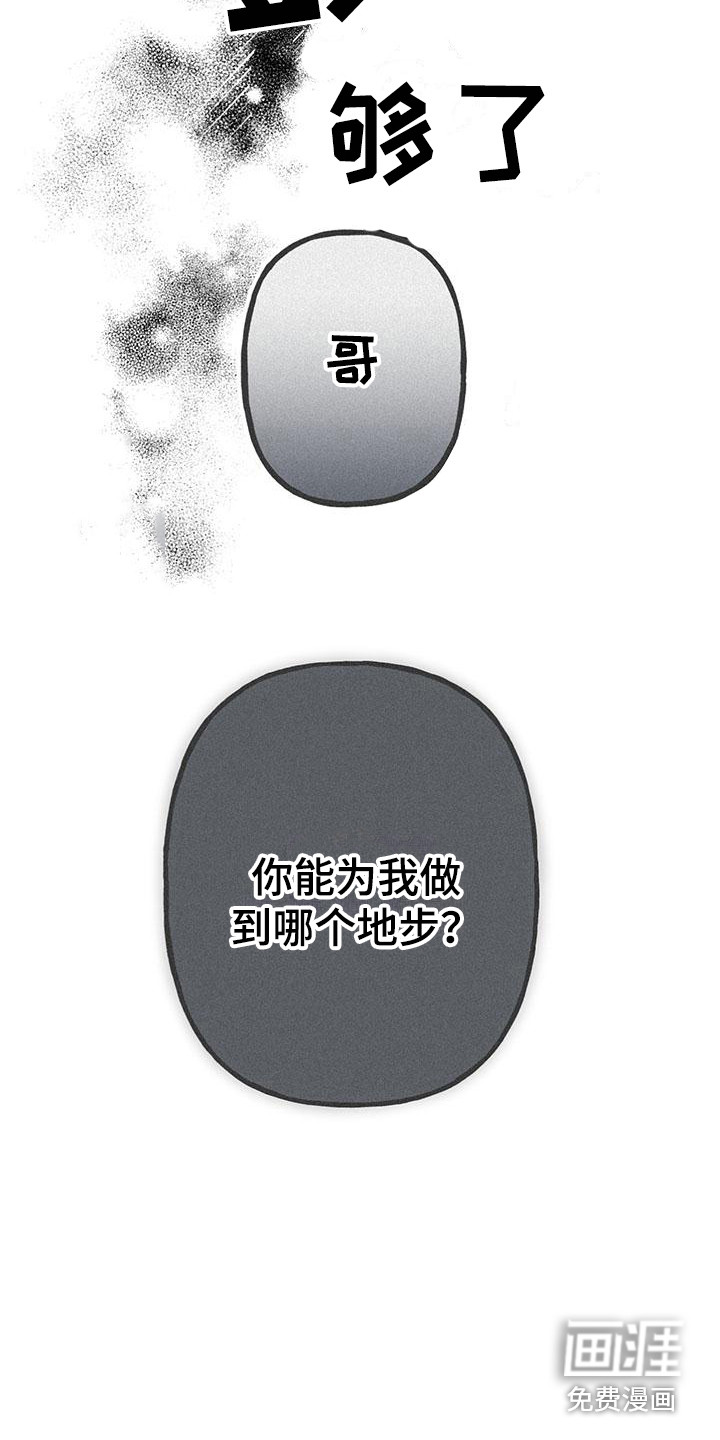 第15话14