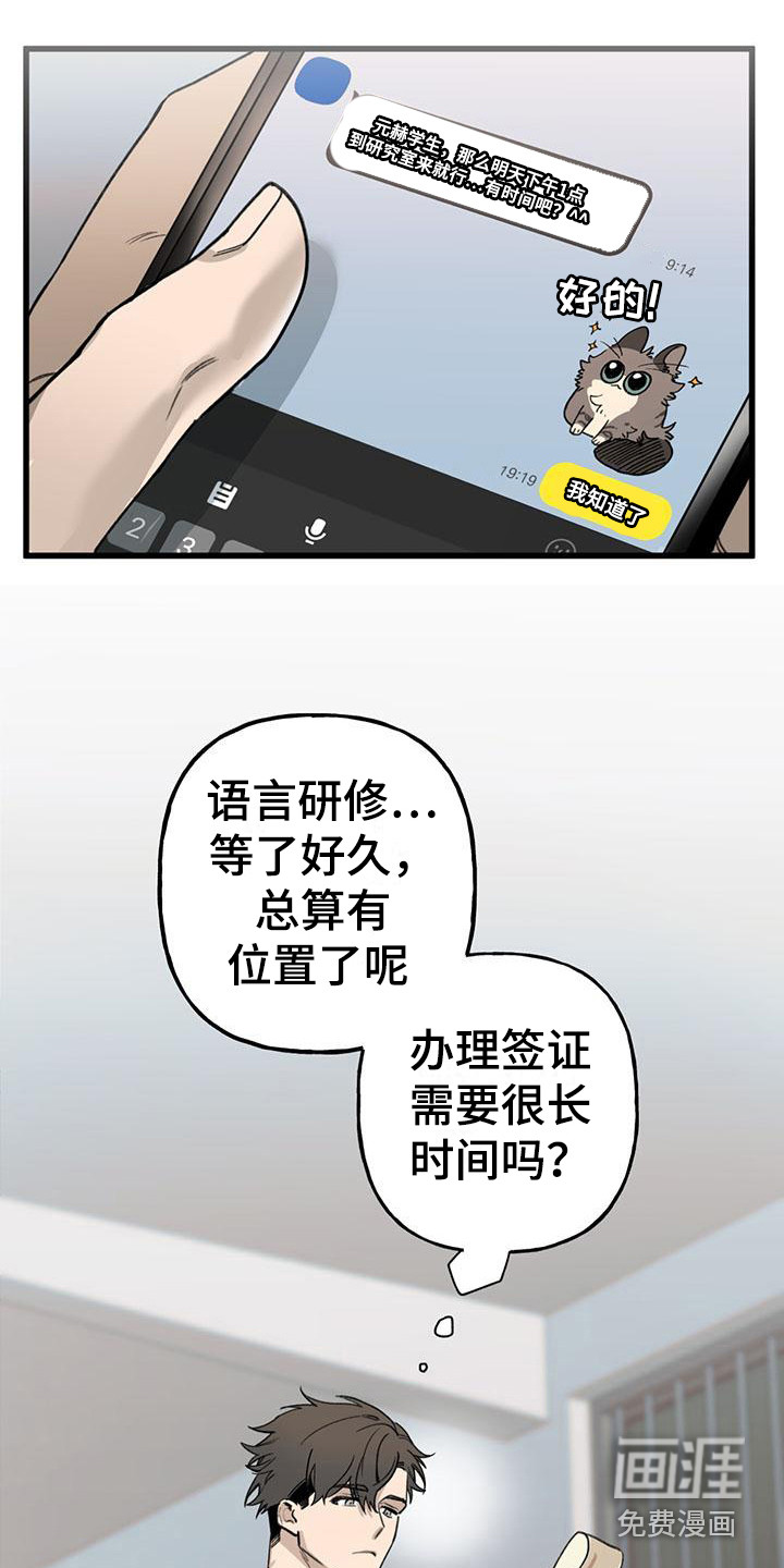 第15话15