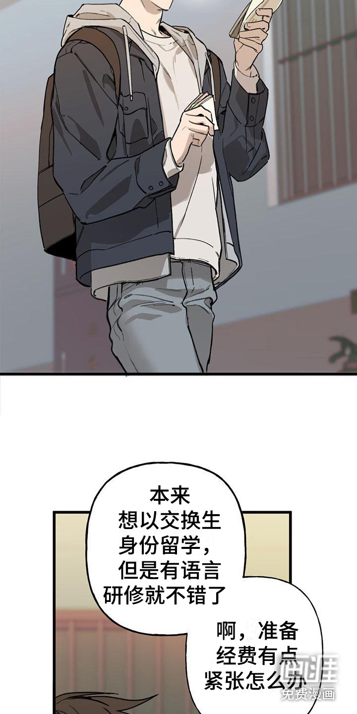 第15话16