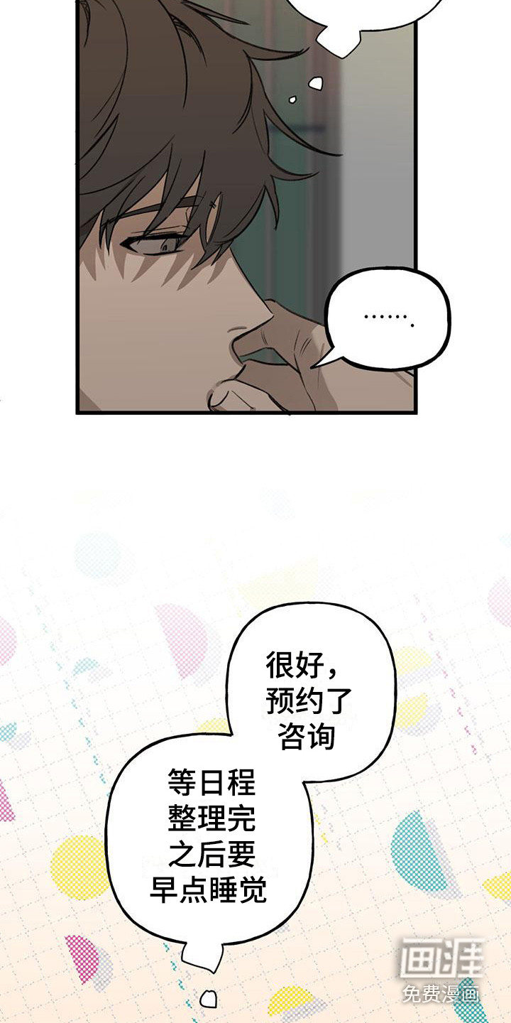 第15话17
