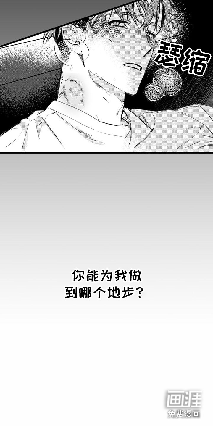 第15话2