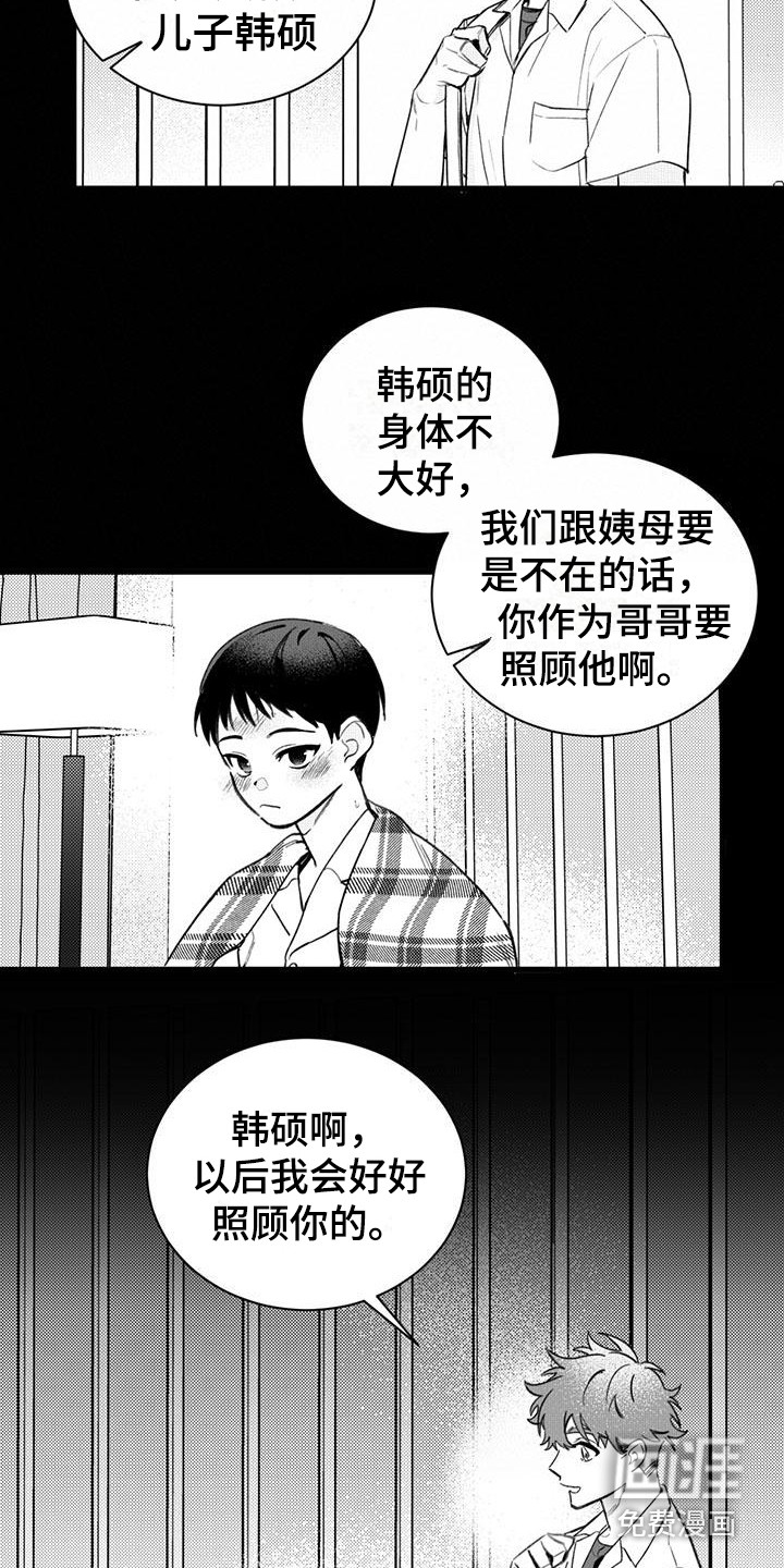 第15话4